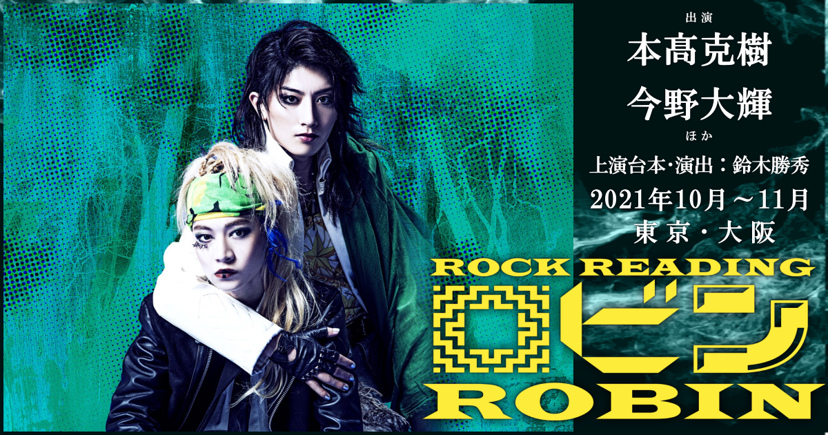 Johnny&#39;s - ロビンページ Amazon | ワンピース JEANS FREAK vol.3 ロビン 全2種セット 約